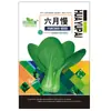 Junio Colza Lenta Granja Pot Verdura Carne Gruesa Crujiente Tierna Cintura Colza Variedad Fácil de Cultivar