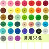 Esmalte Cloisonné Materiales Hechos a Mano para DIY Arena de Color Fina de Malla 120 Bolsa de Arena de Color Esmaltada Hecha a Mano Embotellada Otro