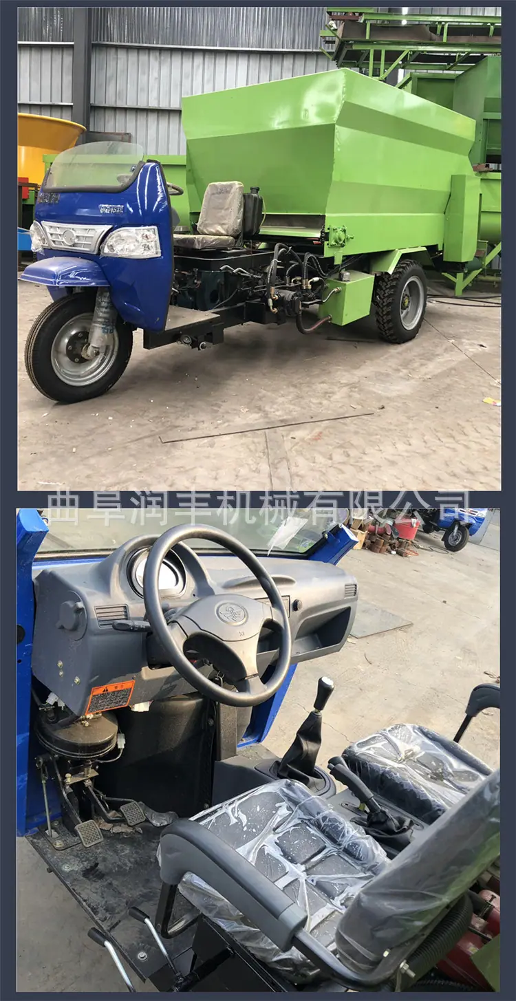 饲料撒料车