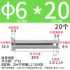 Pasador de orificio de acero inoxidable 304 M3m4-m12 GB882 Pasador cilíndrico de cabeza plana Pasador de pestillo de posicionamiento L