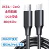 Cabo de Dados Tipo-C Dupla Ponta 10Gb Transmissão 3A Corrente Cabo de Carregamento Rápido Pd60W Usb3.1 Cabo de Projeção de Vídeo 4K