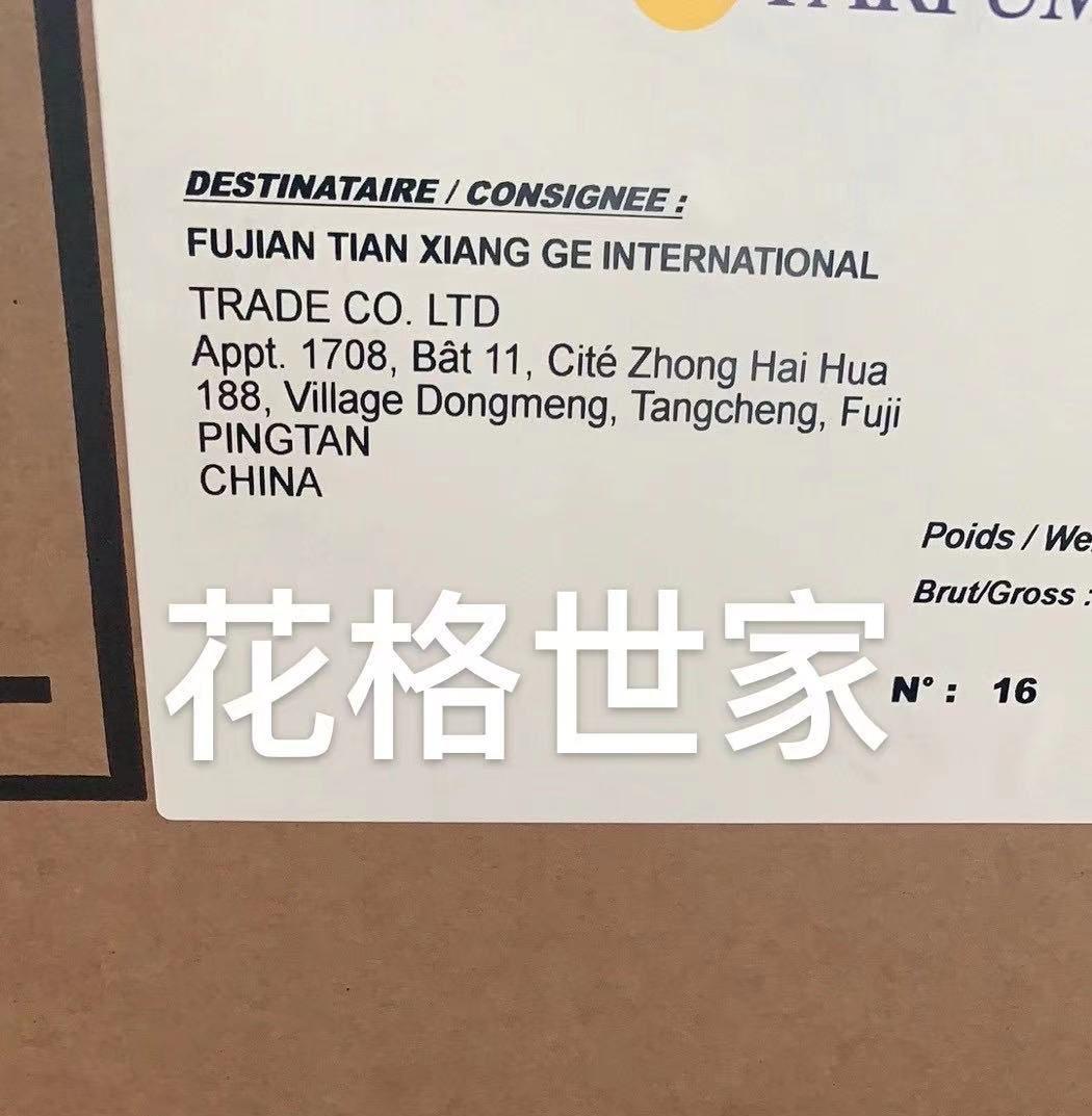 微信图片_20210317150307