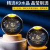 Bola de Cristal Luminosa Cielo Estrellado Grabado 3D Creativo que Cambia de Color con Luz Enchufable, Decoración de Mesita de Noche para Dormitorio, Luz Nocturna Ambiental