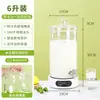 Dispensador de Jugos para Buffet, Máquina Comercial de Bebidas para Hotel, Calentador de Leche, Cubo Aislante para Leche de Soya, Tetera de Vidrio para Infusiones