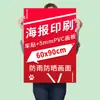 Suporte de Exibição Publicitária Móvel Painel de Publicidade de Porta Placa de Exibição Placa KT Suporte de Exibição de Chão Vertical Suporte de Exibição de Recrutamento