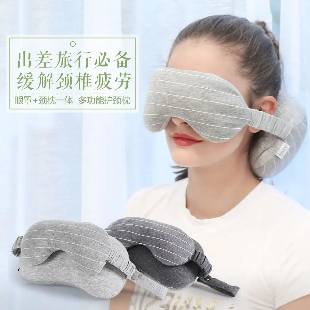 眼罩颈枕主图