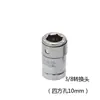 Juego de Destornilladores con Llave de Vasos Dodecagonal Interna de Flor de Ciruelo, Cabeza Hexagonal de Flor de Ciruelo, 12 Ángulos