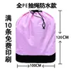 Bolsas de embalaje para mensajería, bolsas de transferencia para mensajería, bolsas tejidas para logística, bolsas extra grandes y reforzadas para mudanza y almacenamiento