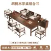 Modelo Nuevo 2026 Cama Luohan de Madera de Nogal, Juego de Mesa y Sillas de Té para Oficina y Sala de Estar, Estilo Chino Nuevo Mesa de Madera Maciza para Beber Té y Preparar Té