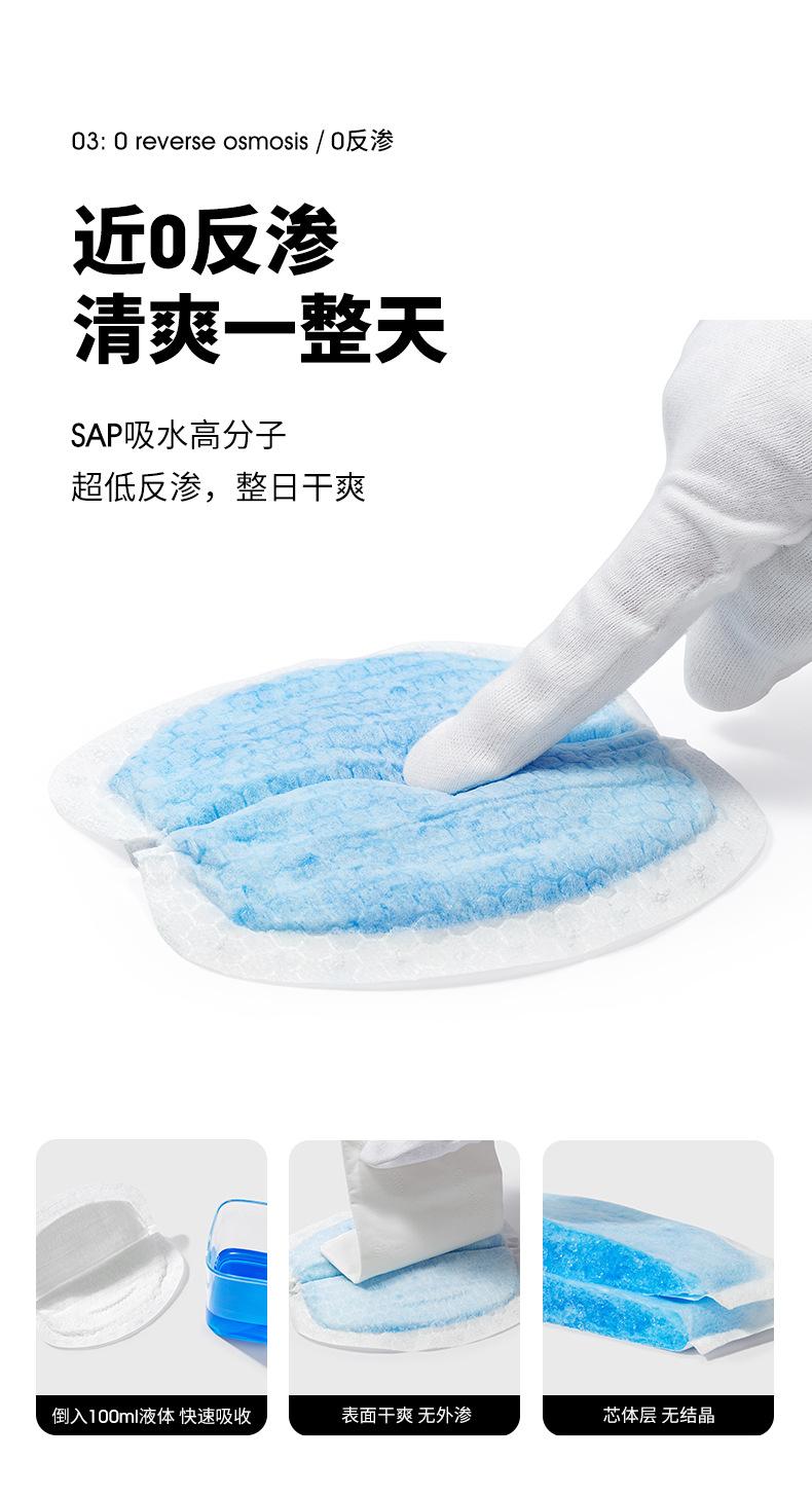 速吸防溢乳垫_07.jpg
