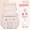 Mochila Nueva para Escuela Primaria Estilo Dibujo Animado Lindo Colgante Insignia Mochila de Doble Hombro para Niñas Ligera que Reduce la Carga Mochila Transpirable