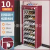 Estante para Zapatos Cubierta Antipolvo Estante Multicapa Armario Cubierta de Tela con Puerta Simple Almacenamiento Zapatero Doméstico Interior Económico Almacenamiento Zapatero