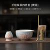 Juego de Cuatro Piezas de Cerámica Pintada a Mano para Matcha Estilo Chino Dinastía Song Tazón de Té Batidor de Té Cuchara de Té Accesorios de Té