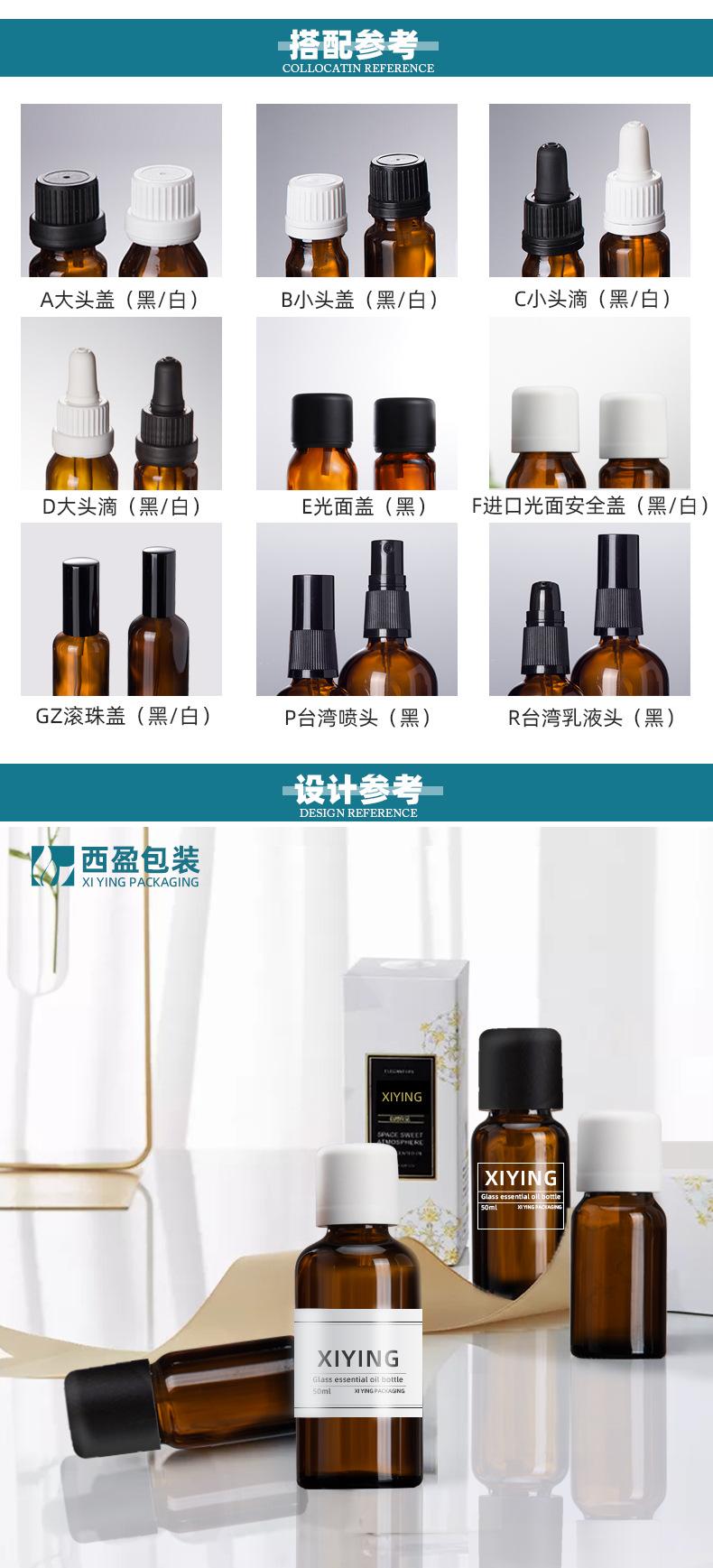 使用效果加设计参考