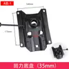 Chasis de Silla Bandeja Computadora Oficina Silla de Jefe Accesorios Soporte de Apoyo Ejecutivo Base de Silla Accesorios de Reparación Varilla de Elevación
