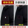 Tres Generaciones de Parches Adhesivos para Chaquetas de Plumas para Hombres y Mujeres, Sin Costura, Sin Dejar Marca, Parches Elegantes para Ropa para Reparar Agujeros