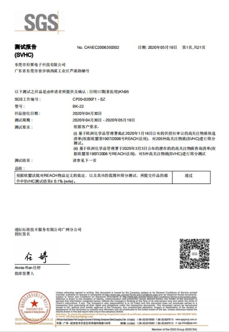 详情页_25.jpg