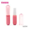Menina rosa Lip Balm frasco redondo tampa de pressão tubo de batom carcaça LG283 plástico fino tubo de batom embalagem cosmética