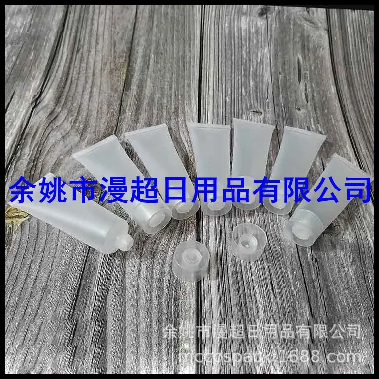 50ml细长磨砂软管+旋盖 (32).jpg