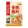 Haidilao artesanal manteiga panela quente tempero atacado tomate sopa clara Chongqing malatang tempero molho 3-5 porções