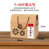 Caja de embalaje de alta gama 9 piezas Semilla blanda tunecina paquete de 10 jin caja de regalo especial caja vacía en stock al por mayor