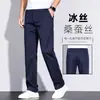 Pantalones casuales de seda helada para hombre de verano, pantalones finos de pierna recta para hombre, pantalones caqui de nuevo estilo 2026