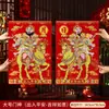 2026 Año del Caballo Dios de la Puerta Decoración de Año Nuevo Pegatina Dorada para Festival de Primavera Pegatina de Puerta Artículos de Año Nuevo Decoración de Año Nuevo