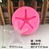 Molde de Silicone Série Oceano Estrela do Mar Forma de Golfinho Dobra à Mão Açúcar Gelado Bolo Sorvete Molde Ferramenta de Dobra de Açúcar