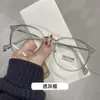 Gafas de Prescripción de Moda Estilo Coreano Anti Luz Azul Versátiles de Alto Valor Transparentes para Mujer Monturas Retro de Moda