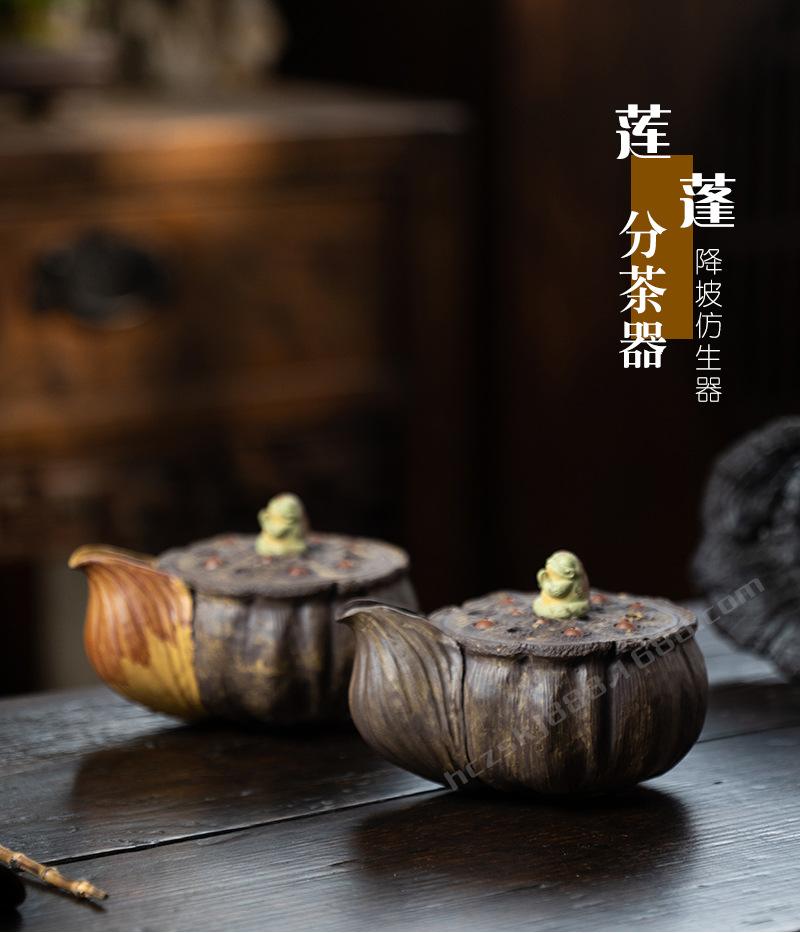 莲蓬分茶器20220421 (12).jpg