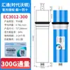Membrana de ósmosis inversa Times Wharton Huitong Membrana RO 50G75G100G400G600G elemento filtrante para purificador de agua
