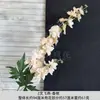 Flor Artificial de Delphinium Grande Color Primavera Rascacielos Golondrina Voladora de 2 Ramas Flor Grande Crisantemo Violeta Arreglo Floral de Piso para Boda