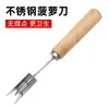 Directo de Fábrica Acero Inoxidable Cuchillo para Piña Mango de Madera Cuchillo para Piña Pala para Piña Pelador Gadgets de Cocina Venta al por Mayor