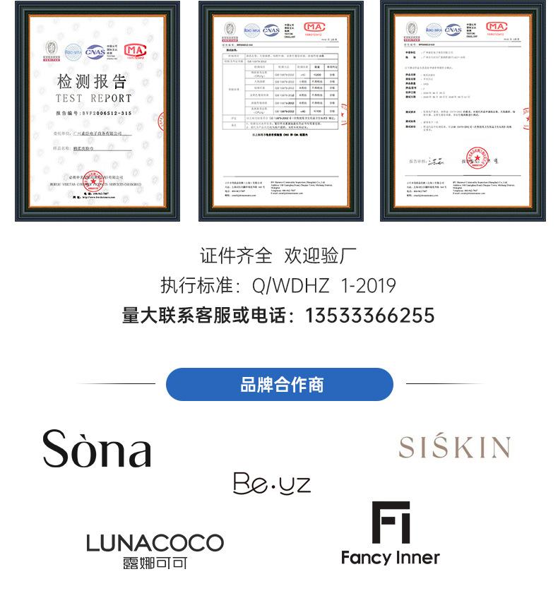 美妆蛋OEM定制头1页_03.jpg