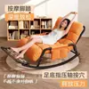 Sillón mecedor para uso doméstico, silla perezosa de ocio, sillón sofá, nuevo modelo 2026, reclinable para balcón sala de estar, silla para siestas en la oficina