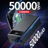 Carregador portátil de fábrica 50000 mA de grande capacidade carregamento rápido logotipo personalizado energia móvel atacado mAh