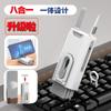 Traje de limpieza multifunción para computadora Q20 transfronterizo, teclado, teléfono móvil, audífonos Bluetooth, pluma de limpieza, pluma para quitar el polvo