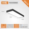 Tira de luz LED superbrillante clase de entrenamiento salón de baile luz de supermercado techo oficina candelabro tienda comercial