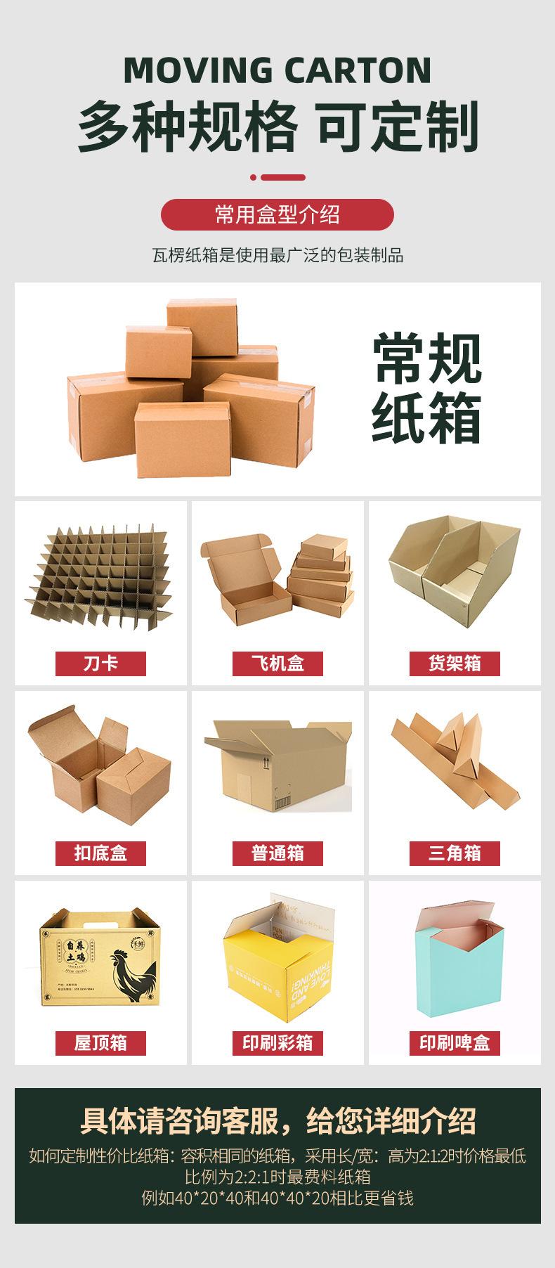 详情图_4.jpg