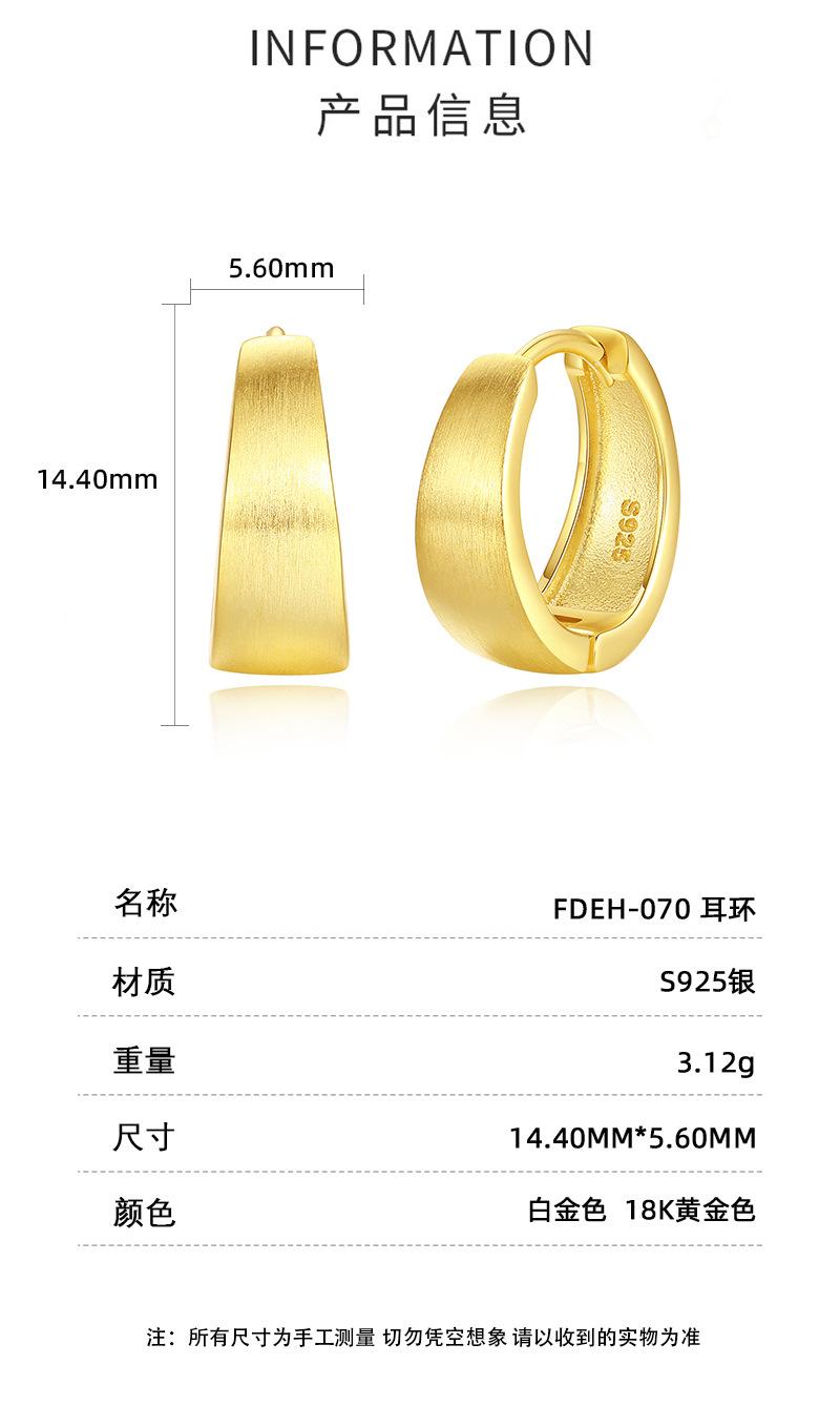 耳环详情页_03
