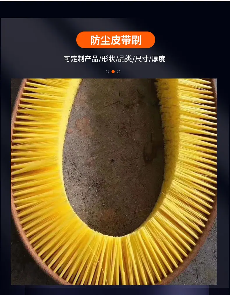 皮带刷详情-恢复的_05.jpg