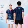 Ropa Deportiva de Bádminton Trajes para Hombre y Mujer Voleibol Tenis Tenis de Mesa Secado Rápido Manga Corta Competición Entrenamiento Uniformes de Equipo con Estampado
