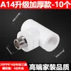 Accesorios para Tuberías de Agua PPR, Conectores, Roscas Internas y Externas, Tubería de Fusión en Caliente, Conectores Rectos para Tuberías de Agua, Codo de Plástico, Válvula de Derivación en T de Plástico, 1/2 Pulgada
