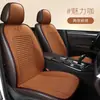 Cojín Calefactable para Asiento de Coche Personalizado Alfombrilla de Invierno para Coche Juego de Tres Piezas de 12V para Todo el Coche Cojín Calefactable Universal para Vehículo Filas Delanteras y Traseras