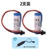 Batería de litio Nuoxiang 18650 batería de 3.7V batería solar de 12V faro bocina anillo batería recargable de 7.4 voltios 8.4