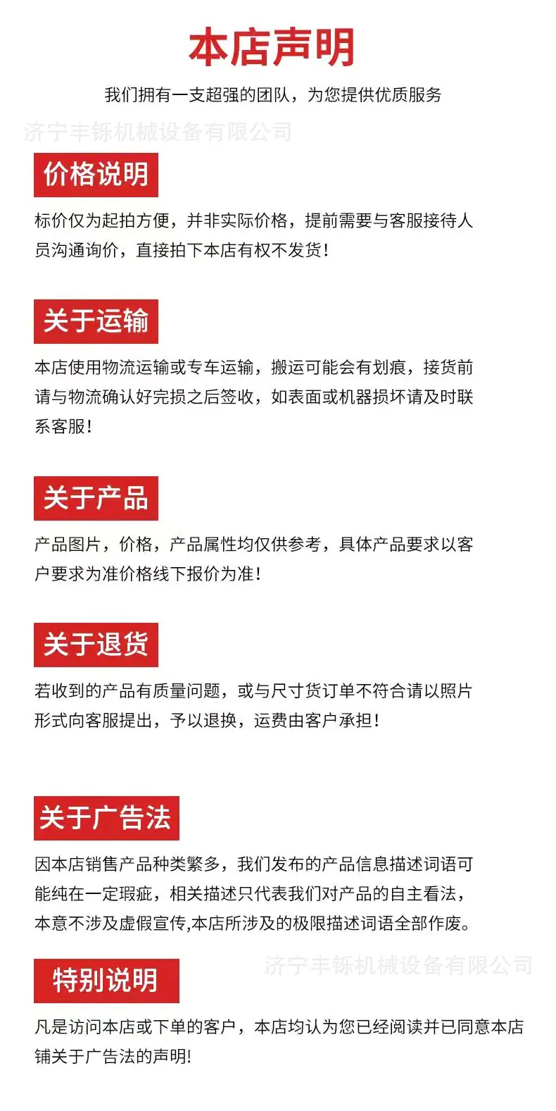三支点叉车详情页_07.jpg