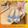 Mules planos de moda y cómodos, nuevo estilo de verano 2026, zapatillas de media caña cerradas sin cordones con lazo para mujer