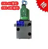 Válvula direcional eletromagnética 22D2/23D2/24D2/25D2/22E2/23E2/24E2/25E2-63B pronta entrega