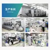 Papel de etiqueta adhesiva especial a prueba de tres (agua, aceite, rayones) para apertura de válvula de tubería 53*40 mm * 80 etiquetas para impresoras térmicas portátiles
