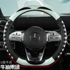 Cubierta de Volante de Coche Hy Martian al por Mayor Modelo Nuevo Goma Suave Masajeador Cubierta de Manija de Gama Alta Accesorios Interiores
